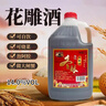 越皇亭越皇亭紹興特產(chǎn)黃酒冬釀花雕酒2.5L八年手工釀造炒菜料酒阿膠桶裝 八年陳花雕酒 2.5L 1桶 曬單實(shí)拍圖