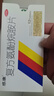 感康復方氨酚烷胺片12片 抗病毒用藥 感冒咳嗽 發(fā)熱頭痛 退燒藥 鼻塞流涕 解熱鎮痛 家庭常備藥 流感藥 曬單實(shí)拍圖