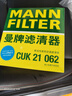 曼牌濾清器（MANNFILTER）空調濾芯格適用CRV凌派URV冠道XRV哥瑞競瑞謳歌 活性炭空調濾 本田新飛度 08-18款（GK5） 曬單實(shí)拍圖