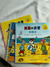波西和皮普情商養成故事書(shū) 贈官方正版頭飾（套裝共10冊）0-4歲習慣養成繪本，引導寶寶認識接納情緒培養好品質(zhì)寒假作業(yè) 一升二寒假銜接 小升初寒假銜接  曬單實(shí)拍圖