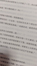 文豪野犬外傳小說(shuō) 綾辻行人VS.京極夏彥 朝霧卡夫卡文豪人氣異能戰斗漫畫(huà)輕小說(shuō) 曬單實(shí)拍圖