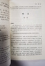 【包郵】陰法魯著(zhù)清代吳楚材編 原文+譯文+注釋古代散文讀本北京大學(xué)出版社 古文觀(guān)止譯注（修訂本）（上下冊） 曬單實(shí)拍圖
