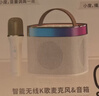 索愛(ài)（soaiy）SK2AI 話(huà)筒 麥克風(fēng) k歌麥克風(fēng)音箱一體機無(wú)線(xiàn)藍牙音響唱歌專(zhuān)用神器家庭ktv音響套裝兒童一體麥克風(fēng) 曬單實(shí)拍圖