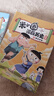 新華書(shū)店官方正版 米小圈漫畫(huà)歷史故事15全套1-15冊14冊漢朝衰落東漢初興西漢建立楚漢之爭鴻門(mén)風(fēng)云秦末起義戰國紛爭風(fēng)云亂世春秋之變初現米小圈爆笑校園漫畫(huà)書(shū)米小圈成語(yǔ)漫畫(huà)故事成語(yǔ)接龍小學(xué)生米小圈上學(xué)記 曬單實(shí)拍圖
