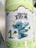 Arla寶貝與我（Baby&me）有機嬰幼兒配方奶粉1段（0-6個(gè)月）800g 曬單實(shí)拍圖