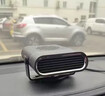 【超靜音】車(chē)載暖風(fēng)機冬季除霧速熱除霧取暖器汽車(chē)內加熱暖風(fēng)扇 【德國芯片 消耗更小】12V 曬單實(shí)拍圖