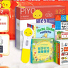PIYO PEN小雞球球智能點(diǎn)讀筆32G幼兒雙語(yǔ)啟蒙早教男孩女孩玩具生日禮物 曬單實(shí)拍圖