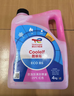 道達爾能源有機型(OAT)發(fā)動(dòng)機冷卻液通用型汽車(chē)防凍液冰點(diǎn)-35℃ 4kg（紅色） 曬單實(shí)拍圖