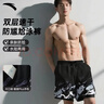 安踏泳褲男士夏季2025新款雙層速干外穿休閑沙灘短褲游泳 黑藍 XL 曬單實(shí)拍圖
