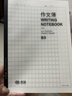 B5橫線(xiàn)包背本PP封面防水筆記本子 軟抄本學(xué)生用品日記本記事本語(yǔ)文數學(xué)英語(yǔ)網(wǎng)格作文糾錯本多科目 英語(yǔ)薄 2本 曬單實(shí)拍圖