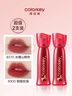 Color Key珂拉琪馬年限定唇露唇釉女不沾杯不易蹭口紅送女友生日禮物 曬單實(shí)拍圖