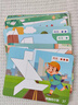 童木星磁性七巧板小學(xué)生專(zhuān)用一年級兒童益智玩具3-6歲寶寶早教立體拼圖 磁性七巧板拼圖-支架式【科學(xué)坐姿】 曬單實(shí)拍圖