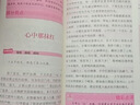 【全2冊】最新五年中考滿(mǎn)分作文(2021-2025)+2025-2026年度中考滿(mǎn)分作文 真題真卷精準備考素材積累對接中考方法提煉備考指南高分范文初中作文素材七八九年級寫(xiě)作技巧作文模板 曬單實(shí)拍圖