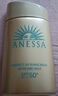 安熱沙（Anessa）防曬霜小金瓶60ml 安耐曬防曬霜王嘉爾同款 38女神節禮物男女通用 曬單實(shí)拍圖
