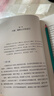【包郵】認知覺(jué)醒：開(kāi)啟自我改變的原動(dòng)力（智元微庫出品）認知驅動(dòng)暢銷(xiāo)書(shū) 經(jīng)管勵志成長(cháng)心理學(xué)管理書(shū)籍 書(shū) 寒假閱讀 課外閱讀 課外拓展發(fā)書(shū)評贏(yíng)免單 曬單實(shí)拍圖