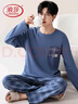 浪莎男士睡衣男春夏親膚好棉簡(jiǎn)約格紋圓領(lǐng)套頭家居服套裝可外穿2026 曬單實(shí)拍圖