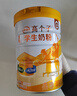 伊利全聰學(xué)生高鋅高鈣多維營(yíng)養早餐奶粉 含DHA+ARA 0蔗糖 新鮮生牛乳 【約36次量】學(xué)習成長(cháng)快人一步900g 曬單實(shí)拍圖