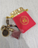 京川旭2026年太歲黃銅鑰匙扣吊墜本命年護身符十二生肖化解犯屬馬鼠牛兔 ?！竞χ焐疤珰q】 曬單實(shí)拍圖