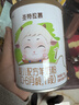 圣特拉慕優(yōu)博 嬰兒配方羊奶粉 1段(0-6個(gè)月適用) 150g*1罐 曬單實(shí)拍圖