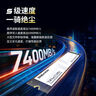 致態(tài)（ZhiTai）長(cháng)江存儲 2TB SSD固態(tài)硬盤(pán) NVMe M.2接口 TiPlus7100s系列 曬單實(shí)拍圖
