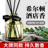 簡(jiǎn)美家香薰室內持久家用臥室客廳衛生間香薰廁所香氛辦公室空氣清新劑 曬單實(shí)拍圖