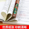 快樂(lè )讀書(shū)吧二年級下冊贈考點(diǎn)手冊 七色花+愿望的實(shí)現+一起長(cháng)大的玩具+神筆馬良+大頭兒子小頭爸爸 全5冊 二年級下冊必讀名著(zhù)人教版教材配套閱讀小學(xué)生寒假閱讀課外讀物課外書(shū) 曬單實(shí)拍圖