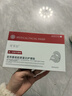可貝爾二械醫用面膜醫用重組膠原蛋白皮膚創(chuàng  )面敷貼冷敷貼面膜xl 重組膠原蛋白1盒/5片體驗裝 曬單實(shí)拍圖