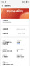 魅族（meizu）Lucky 08 AI幸運手機 12GB+512GB 星耀白 6000mAh持久續航 1.5K旗艦護眼屏 曬單實(shí)拍圖