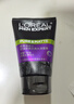 歐萊雅（LOREAL） 男士洗面奶補水保濕控油碳爽磨砂抗黑頭冰感深層凈化潔面膏乳 抗黑頭潔面膏100ml+50ml 曬單實(shí)拍圖