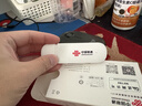 中國聯(lián)通隨身wifi6無(wú)線(xiàn)網(wǎng)絡(luò )2025新款網(wǎng)卡路由器車(chē)載家用免插卡移動(dòng)wifi聯(lián)通流量全國通用支持5g/4g設備 【USB插電款+wifi6】皓月白 曬單實(shí)拍圖
