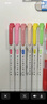斑馬牌 (ZEBRA)雙頭柔和熒光筆 WKT7 5色套裝 mildliner系列單色劃線(xiàn)記號筆 學(xué)生標記筆 WKT7-5C 曬單實(shí)拍圖