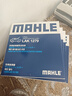馬勒（MAHLE）帶炭PM2.5空調濾芯LAK1279(寶駿310//360/510/530/560/730) 曬單實(shí)拍圖