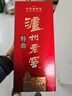 瀘州老窖特曲 老字號第十代 濃香型白酒 52度500ml*2 傳承禮盒 送禮含酒具 曬單實(shí)拍圖