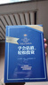 學(xué)會(huì )估值，輕松投資 達摩達蘭作品 成為股市穩賺贏(yíng)家 中信出版社 曬單實(shí)拍圖