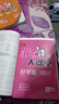 2026春狀元大課堂七年級下冊語(yǔ)文數學(xué)英語(yǔ)歷史道法初一7年級上冊隨堂筆記課本同步語(yǔ)文手寫(xiě)筆記教材全解狀元成才路課堂筆記同步講解背記清單 七下 語(yǔ)文【人教版】26春 曬單實(shí)拍圖