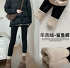 浪莎羊羔絨鯊魚(yú)褲女外穿冬季2025新款加絨加厚打底褲高腰顯瘦瑜伽褲子 曬單實(shí)拍圖