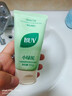 BUV【官旗直售】BUV小綠泥洗面奶葉綠素植萃氨基酸潔面乳自控油營(yíng)店 【黃子韜推薦】2.0升級 /1支/送起泡網(wǎng) 【正品保障】【假一賠十】 曬單實(shí)拍圖