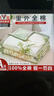 雅鹿·自由自在A(yíng)類(lèi)大豆纖維夏涼被150x200cm空調被夏季單雙人薄被子200x230cm 米?！続類(lèi)母嬰級 大豆纖維】 200cm*230cm【雙人夏被】 曬單實(shí)拍圖