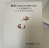 聯(lián)想（Lenovo）入耳式有線(xiàn)耳機3.5MM智能降噪高清麥克風(fēng)電競重低音直播吃雞辦公學(xué)習睡眠游戲適用華為小米 YF14紫 曬單實(shí)拍圖