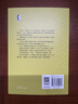 觀(guān)鳥(niǎo)大年 譯文紀實(shí) [美]馬克·奧布馬斯克 著(zhù) 何雨珈 譯 普利策獎獲獎?dòng)浾?狩獵而無(wú)殺戮 觀(guān)鳥(niǎo)一年 三種人生 上海譯文出版社 正版 觀(guān)鳥(niǎo)大年 正版 曬單實(shí)拍圖