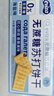 eviza海鹽味蘇打餅干無(wú)糖食品堿性食物孕婦小零食咸味早餐梳打餅胃酸 海鹽味蘇打餅*2箱 曬單實(shí)拍圖