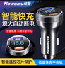 紐曼（Newsmy）車(chē)載充電器100w超級快充一拖三點(diǎn)煙器轉換插頭usb接口車(chē)充Type-c高功率適用OPPO華為小米蘋(píng)果16/17 曬單實(shí)拍圖