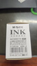 晨光（M&G）文具黑色40ml高級碳素墨水 大容量不堵鋼筆墨水  單瓶裝AICW8917A 曬單實(shí)拍圖