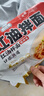 阿寬愛(ài)吃鬼紅油面皮方便面速食泡面酸辣干拌面400g*1提 零食非油炸 曬單實(shí)拍圖
