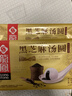 龍鳳 經(jīng)典黑芝麻湯圓200g（10只） 曬單實(shí)拍圖