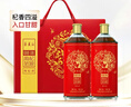寧夏紅枸杞酒養生酒白酒28度口糧酒小酒果酒枸杞姑娘低度500ml*2瓶 28度 500mL 2瓶 【禮盒裝】 曬單實(shí)拍圖