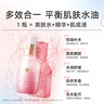 法蘭琳卡玫瑰花苞水爽膚水補水保濕緊致舒緩控油160ml 曬單實(shí)拍圖