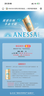 安熱沙（Anessa）【采銷(xiāo)直播間】【防曬NO.1】新一代小金瓶防曬霜60mL王嘉爾同款 曬單實(shí)拍圖