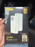 品勝【3C認證可上飛機】充電寶自帶雙線(xiàn)20000毫安大容量22.5W快充移動(dòng)電源適用蘋(píng)果17promax小米華為白 曬單實(shí)拍圖