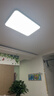 霍尼韋爾（Honeywell）護眼吸頂燈客廳大燈臥室燈餐廳LED全光譜護眼燈02LFPro【包安裝】 曬單實(shí)拍圖